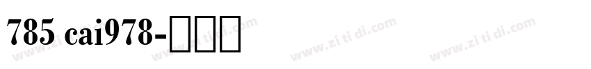785 cai978字体转换